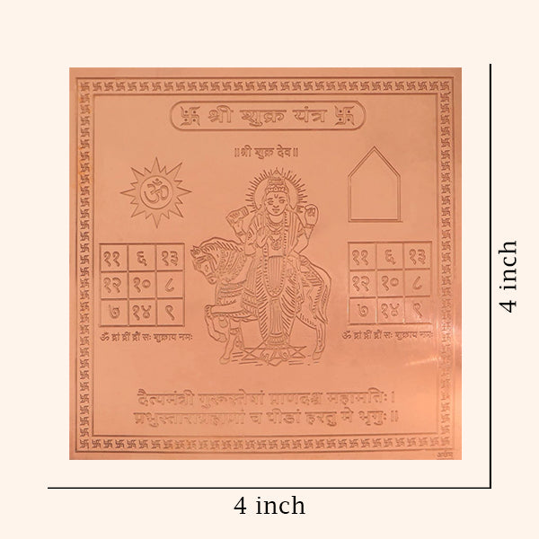 COPPER YANTRA