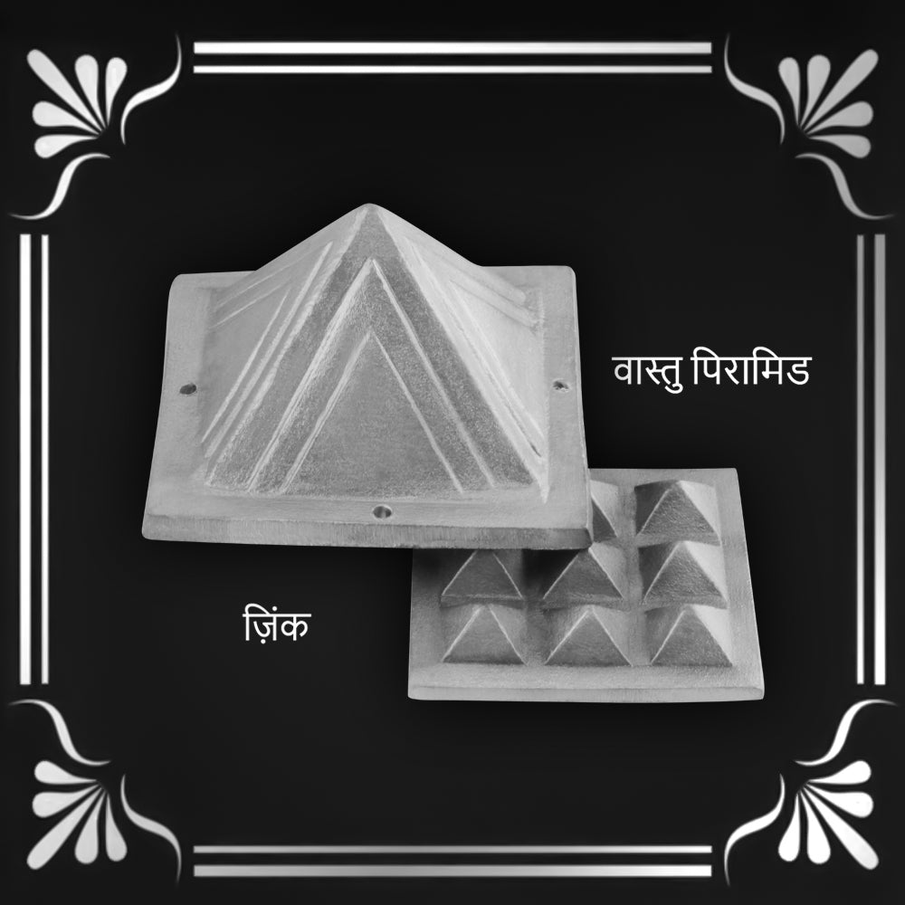 ZINC PYRAMID - vastu-vigyan