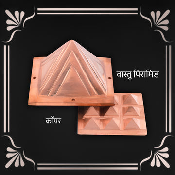 COPPER PYRAMID - vastu-vigyan